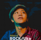 Feng E • ROCK/Uke • CD